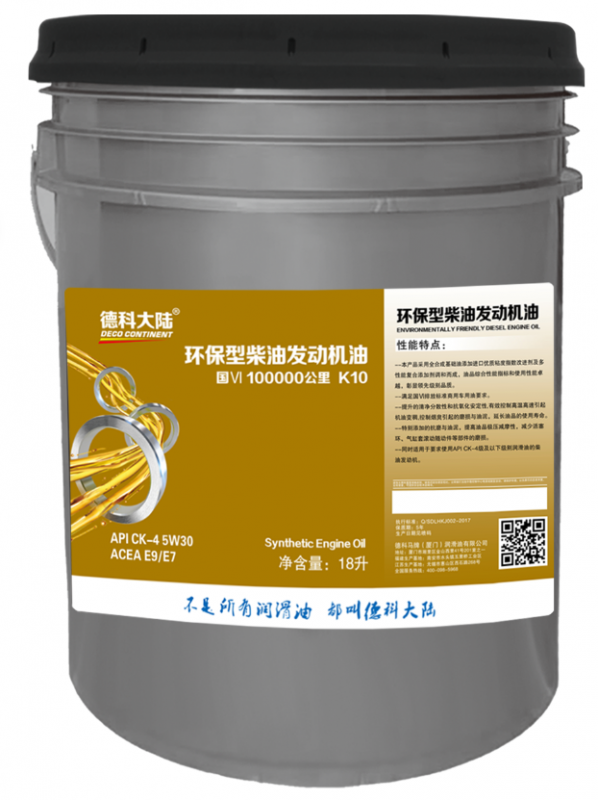 德科大陆10万公里CK-4 国六柴机油